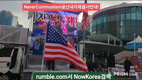 #SKoreanPatrioticSong#FreedomRally#SeoulKorea#SolidSKoreaUSAlliance#GodBlessAmerica#FAFO