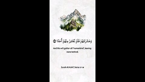 Surah Al-Kahf