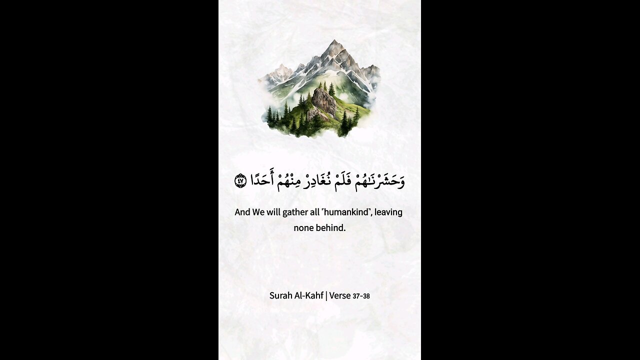 Surah Al-Kahf