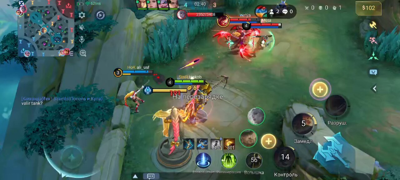 Mobile Legends Bang Bang