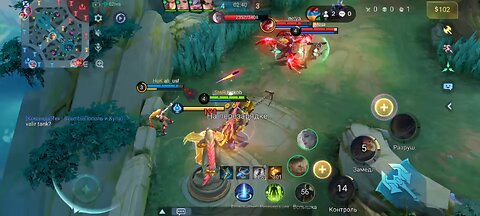 Mobile Legends Bang Bang