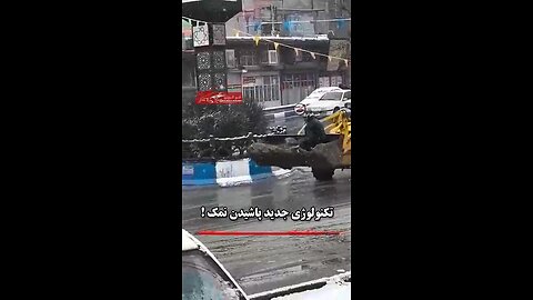 🤔😁!!تکنولوژی چدید نمک پاشی خیابان