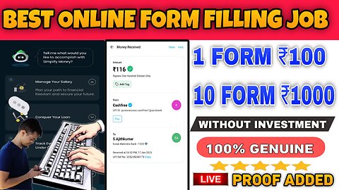 EARN DAILY ₹100 INSTANT | NEW EARNING APP TODAY | ONLINE FORM FILLING JOB | UPI MONEY EARNING APP