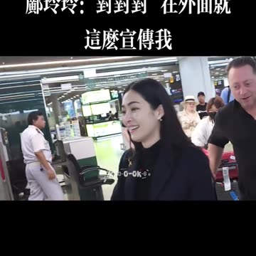 #BlankTheSeries #Orm #LingLing #Entertainment #funny #comedy #viral #Shorts #Trend