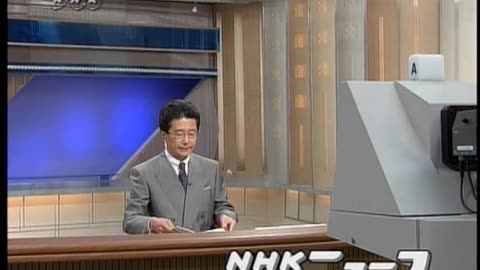 Japan NHK September 15, 2001 900pm-930pm JST