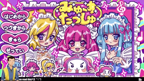 Muse Dash (Switch) day 76