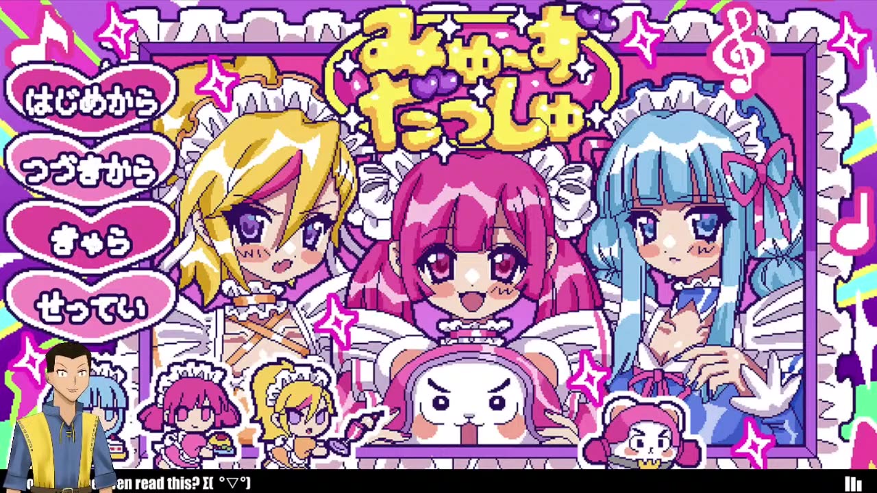 Muse Dash (Switch) day 76