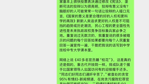 禁言的话题怎么象这几年各种话题暗示推荐我看各种网络上视频网页找我网络辩论一样被带到医疗和疫情话题？王牌辩论话题？早就说从人力资源管理学专业看各部门业绩原理基本一样。