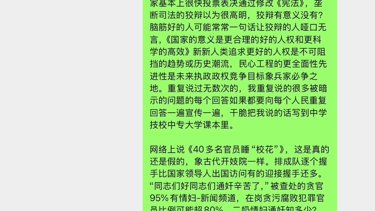 禁言的话题怎么象这几年各种话题暗示推荐我看各种网络上视频网页找我网络辩论一样被带到医疗和疫情话题？王牌辩论话题？早就说从人力资源管理学专业看各部门业绩原理基本一样。