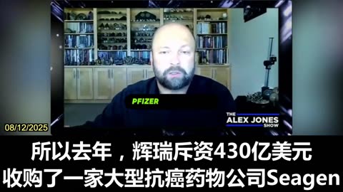 2025.10.30 Dr. William Makis