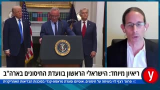 פרופ רצף לוי לערוץ ליי-נטישראל עשתה הרבה טעויות וממשיכה להיות כאן צנזורה והיעדר הפקת לקחים שגורם לאיבוד אמון הציבור במערכת הרפואית 30.09.25