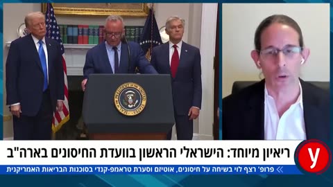 פרופ רצף לוי לערוץ ליי-נט ישראל עשתה הרבה טעויות וממשיכה להיות כאן צנזורה והיעדר הפקת לקחים שגורם לאיבוד אמון הציבור במערכת הרפואית 30.09.25