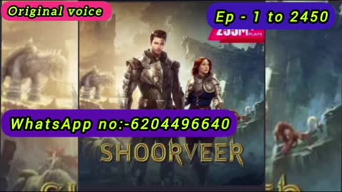 shoorveer episode 1 to 2450 || shoorveer pocket fm story || shoorveer pocket fm full episode