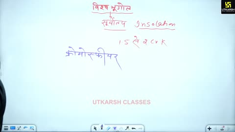 4 (World Geography By Sandeep Sir) Part-03 अक्षांश और देशांतर 23-May