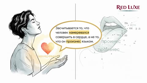 Столпы хаджа и умры: суть, значение и порядок обрядов. Red Luxe — умра круглый год