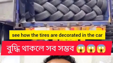 👉 “দেখেন ভাই, এমন বুদ্ধি থাকলে ঘর জামাই থাকে না 🚗🔥 | Genius Bangladeshi Mind!”