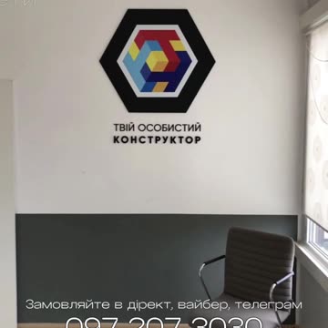 Створити брендування закладів Тернопіль