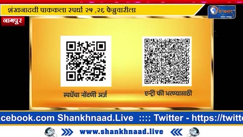 रोकडे ज्वेलर्सतर्फे सर्व ग्राहकांना दिवाळीच्या हार्दिक शुभेच्छा ! #shankhnaad