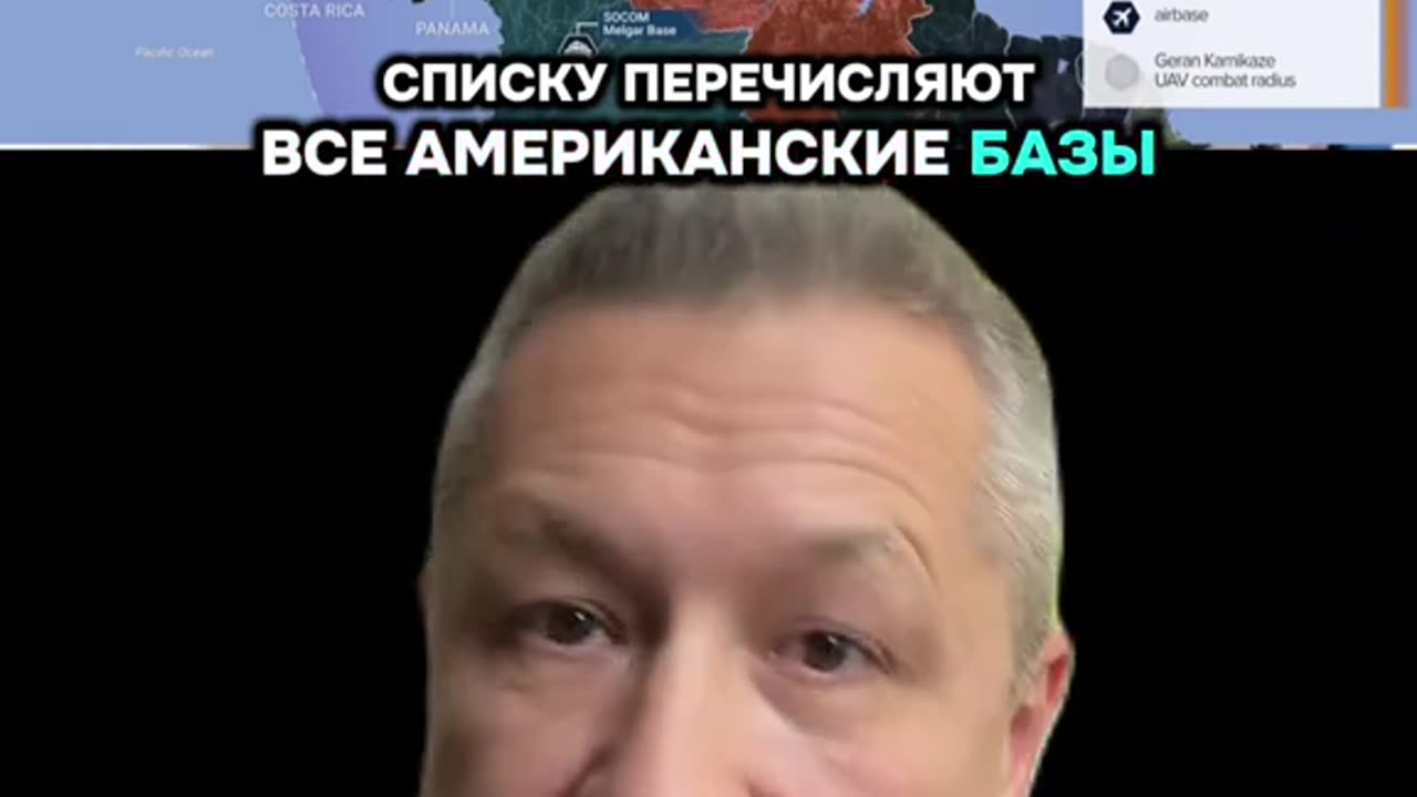 РУСИЯ ОБСЪЖДА С ВЕНЕЦУЕЛА ДОСТАВКА НА ШАХЕДИ