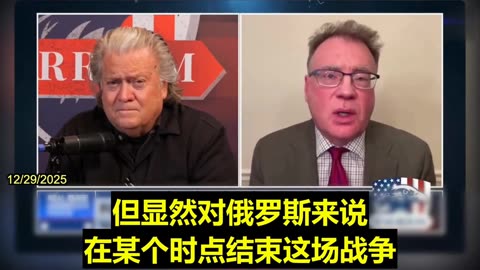 2025.12.29 Dr. Bradley Thayer on Bannon’s War Room