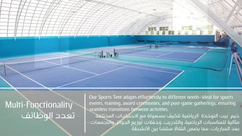 Sports Tent