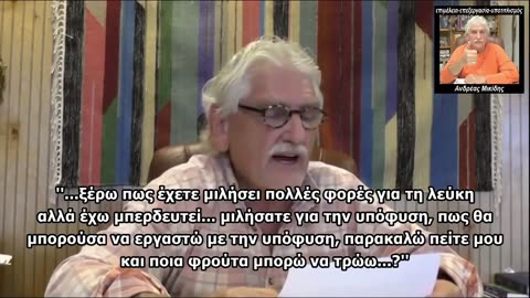 DR. ROBERT MORSE - H ιατρική δεν είναι αυτό που νομίζουμε, μάθετε την αλήθεια