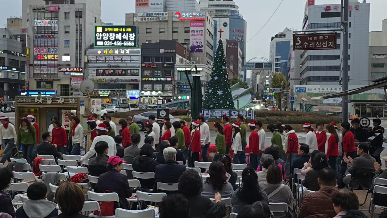 안양시기독교총연합회. 성탄 트리점등식.25.11.8.