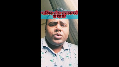 why cardiac arrest is happen in teenagers