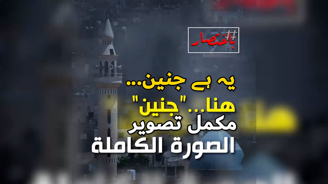 یہ ہے جنین...