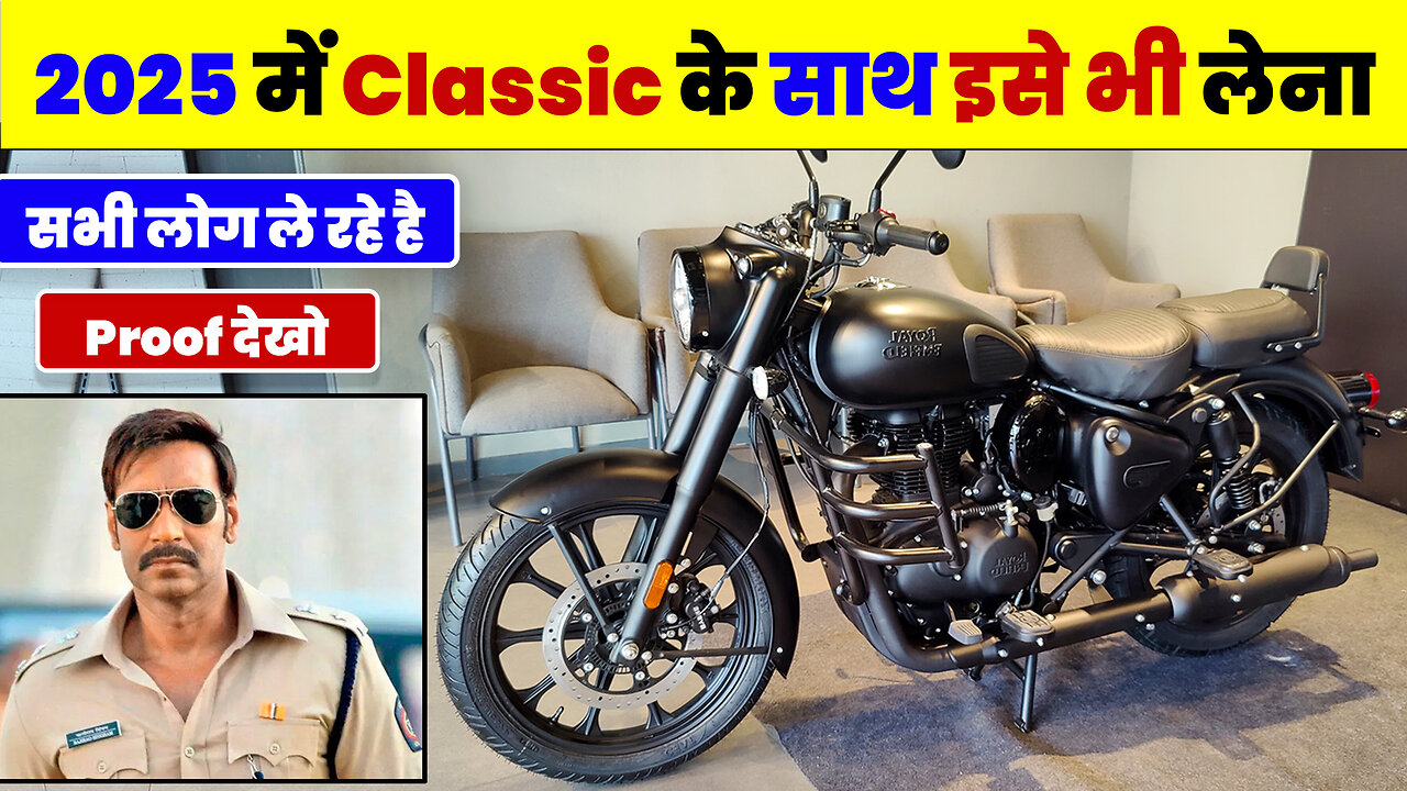 2025 Classic 350 Stealth Black | इस Bike के साथ इसे जरुर लेना | Stealth Black Color Bike | Bullet