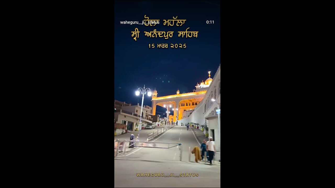 Anandpur Sahib Ji 🙏