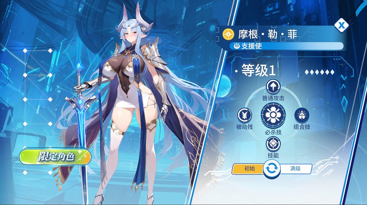 Zone Nova: The Strongest unit Morgan Le Fay. English version is out in erolab !!