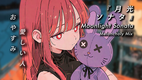 Sora Lofi Radio | Vocaloid Mondlicht Sonata (Moonlight Sonata) (Official MV)