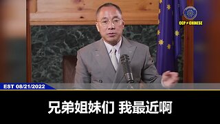 共产党对美国和欧洲的金融货币大战已经全面开始！这是一场无法避免的由美国、西方因自己的贪婪培养共产党这个魔鬼的算总账战争。 场金融经济战会让美国西方彻底醒来。我们新中国联邦