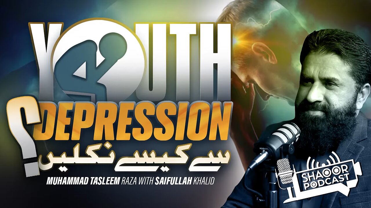 YOUTH DEPRESSION سے کیسے نکلے؟ _ MUHAMMAD TASLE