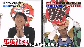 【中字】千原弟的座王 210528