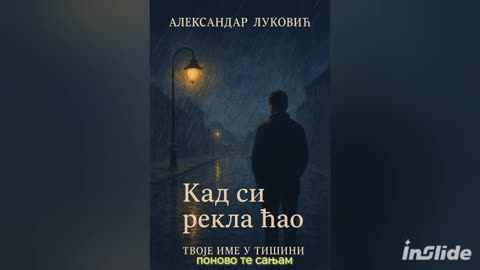 #2025 #music Na ivici dodira #song #love #cover #ljubav #lovesong #hitOFFICIEL