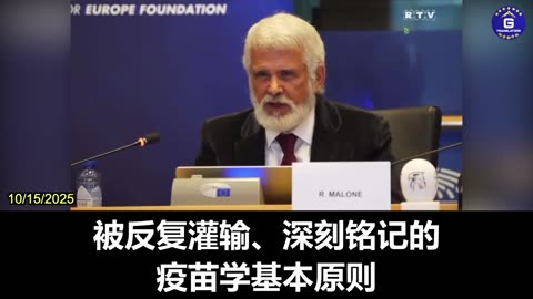 Dr. Robert Malone: Vaccines Must Be as Safe as Possible