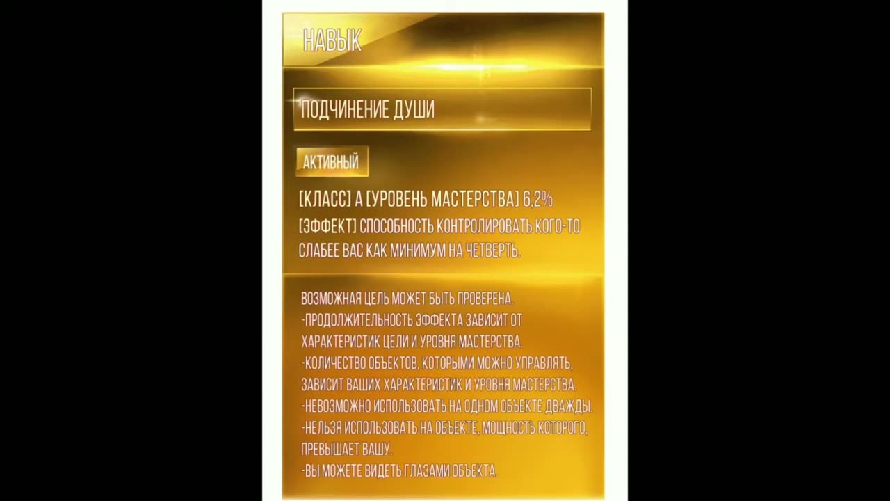 Система жизни / 1-47