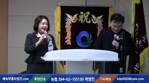 찬양- 예전엔 미쳐 몰랐어요/이평찬, 나경화 찬양사역자/(사)나눔과기쁨 인천광역시협의회