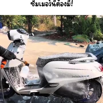 ปืนแรงดันน้ำ 💦🔫 | แรงสุด! ยิงทีเดียวสะอาดหมดจด ซัมเมอร์นี้ต้องมี!