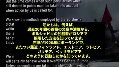 New World Order Communism by the Backdoor Part19
