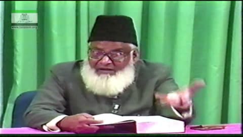 Bayan-ul-Huda English (Surah AL-BAQARAH 01 to 20) By Dr. Israr Ahmed | 02/114