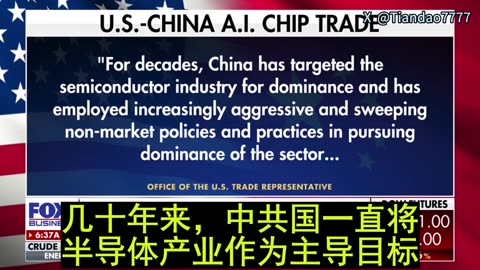 2025.12.26 A filing from the U.S. Trade Representative states