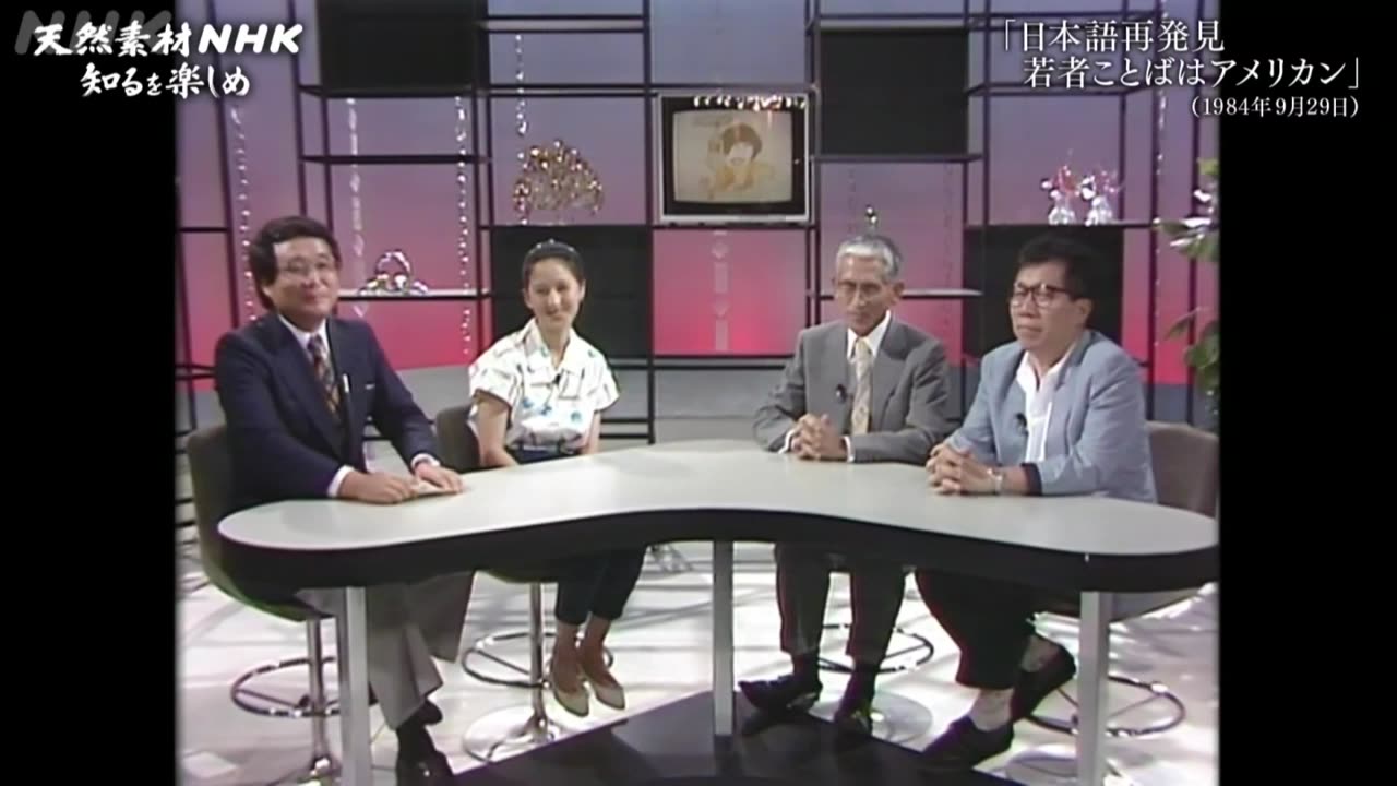 天然素材NHK シーズン3 知るを楽しめ【学びのTV史】