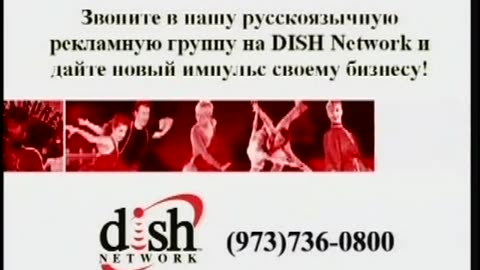 Marielena NTV September 11, 2001 105am-155am MSD