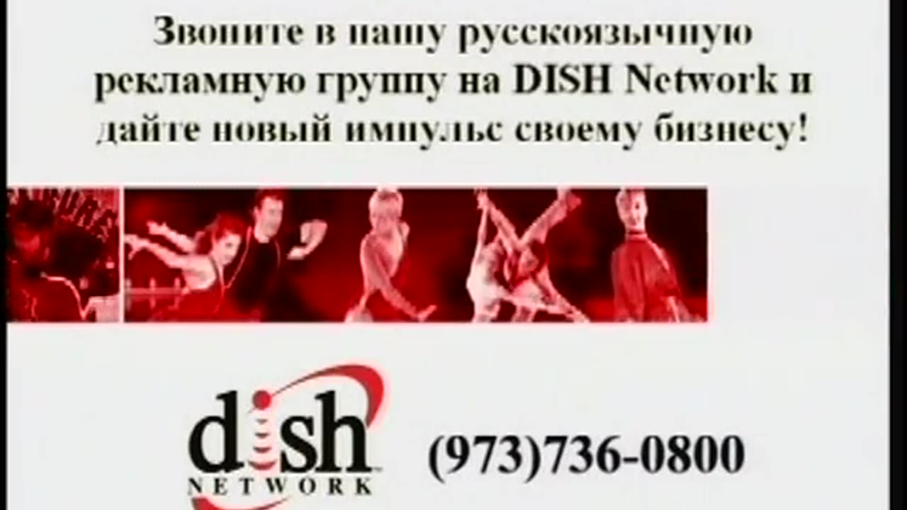 Marielena NTV September 11, 2001 105am-155am MSD