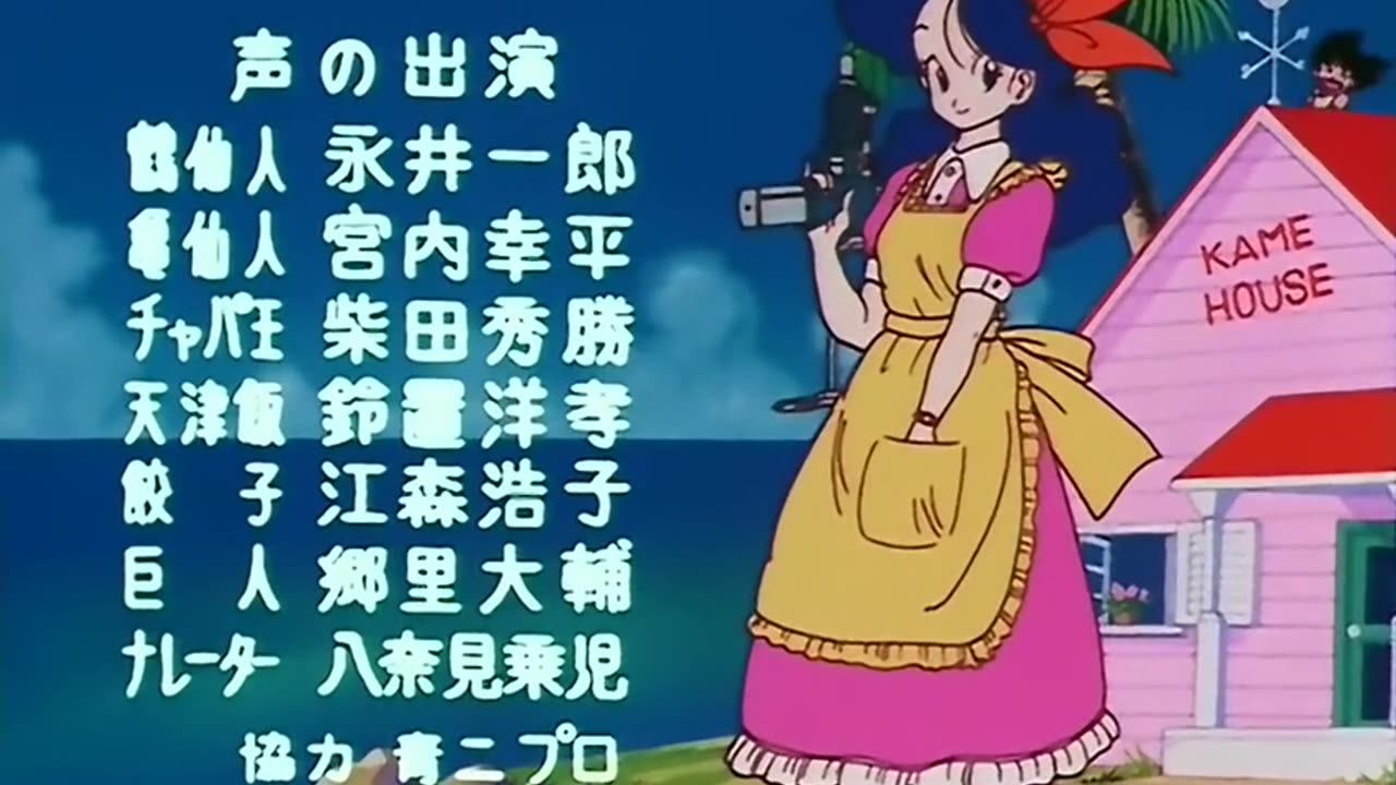 Dragon Ball (Dublado) - Episódio 85