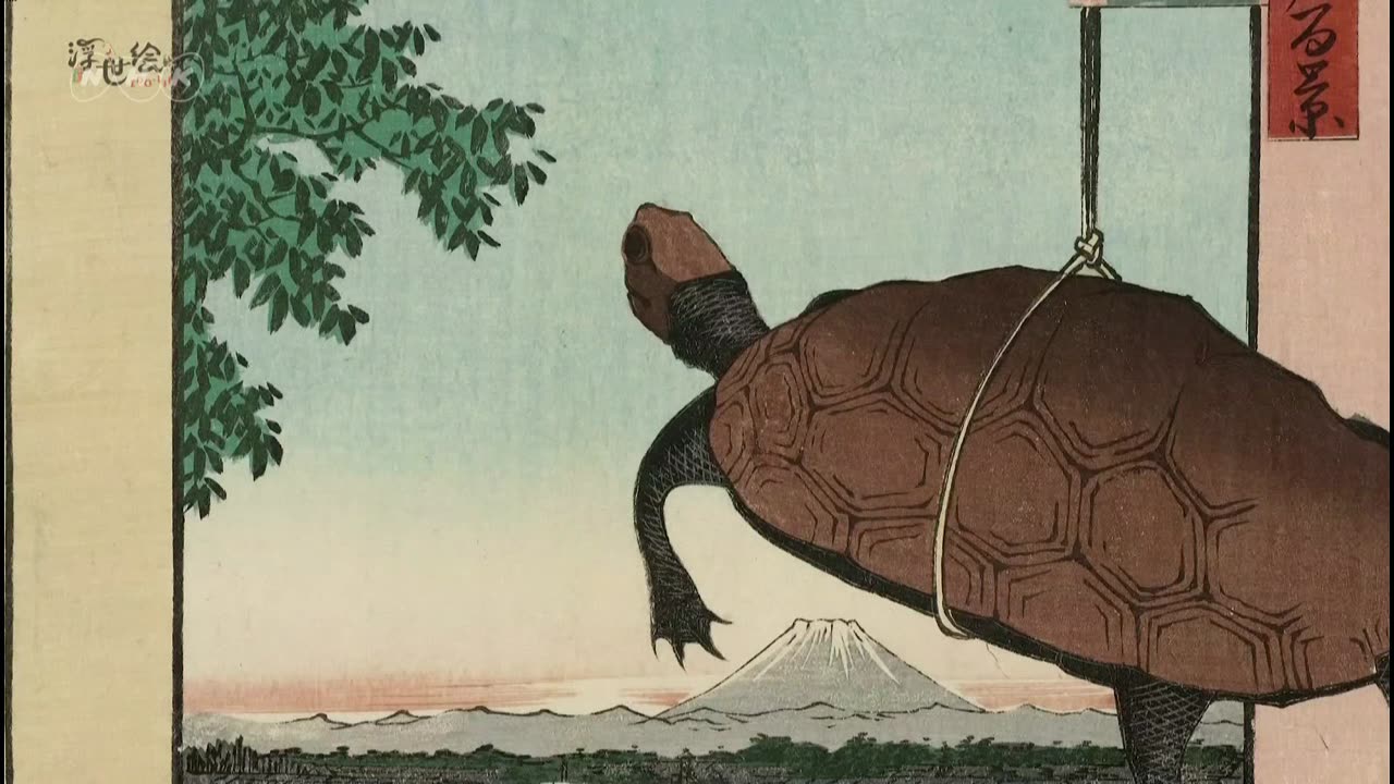 浮世絵EDO-LIFE 「宙に浮く亀…広重“名所江戸百景 深川万年橋”」