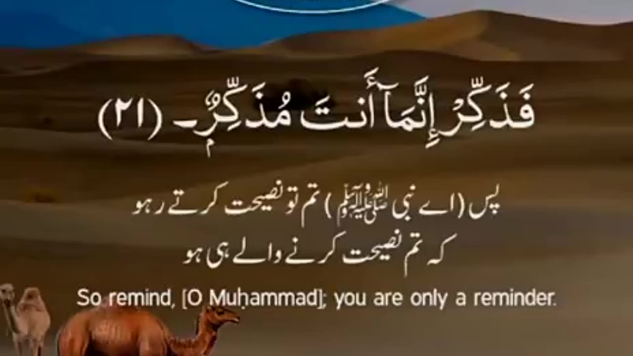 Jazakallah ♥️✨